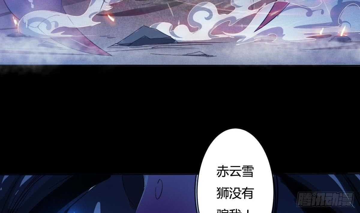 第233话 盘龙化云印18