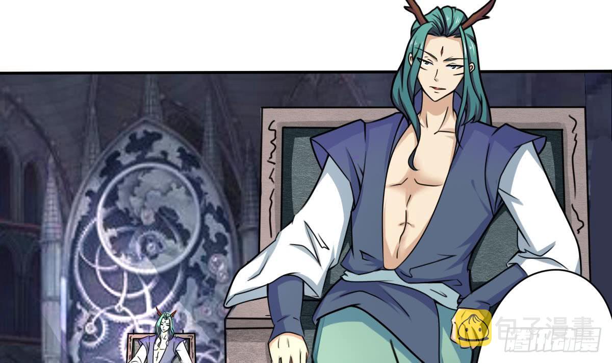 第166话 神兽青龙6