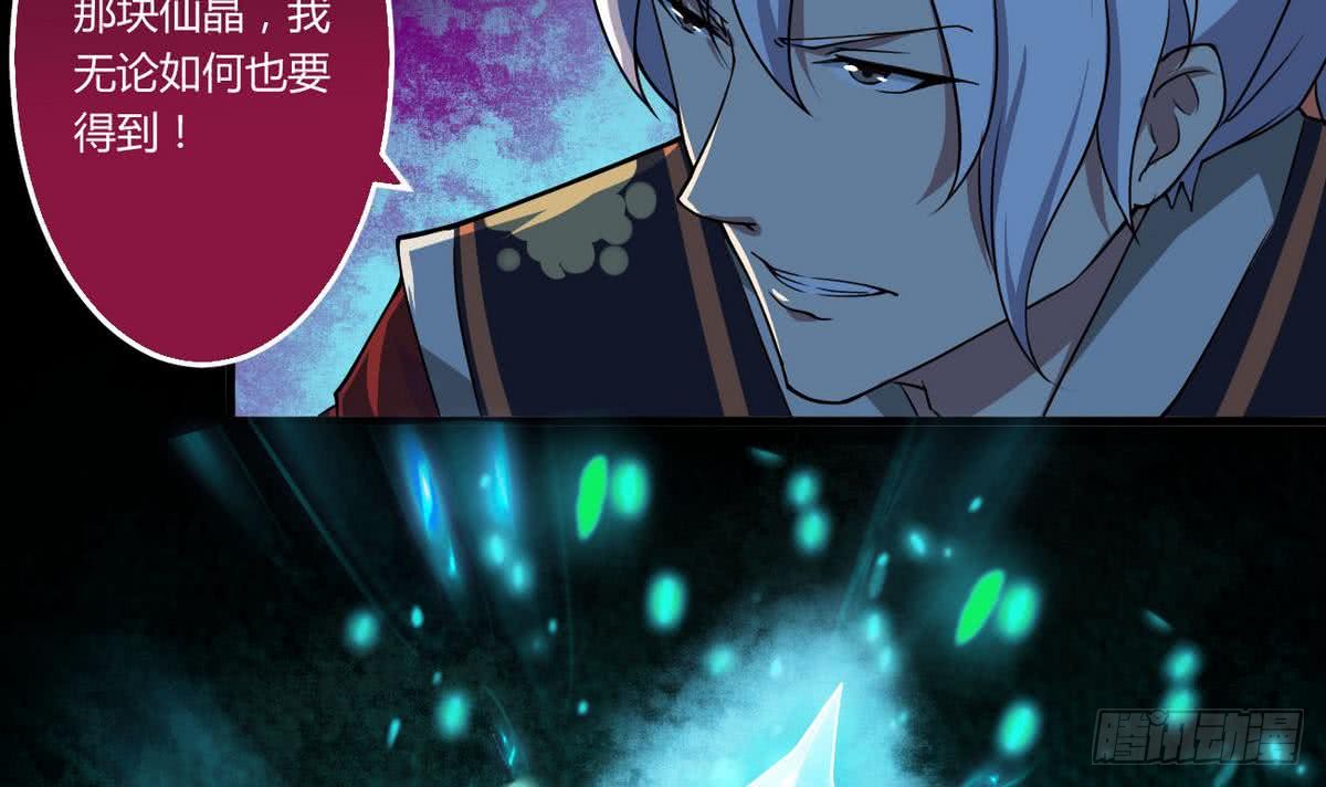 第48话 她？8