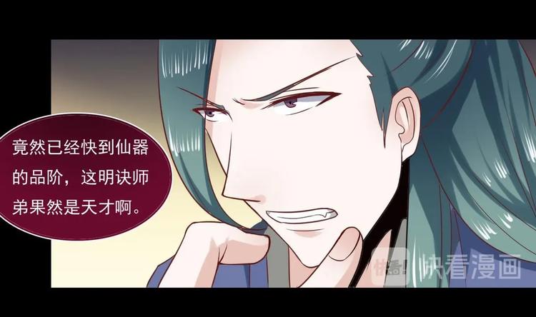 第12话 明决番外24