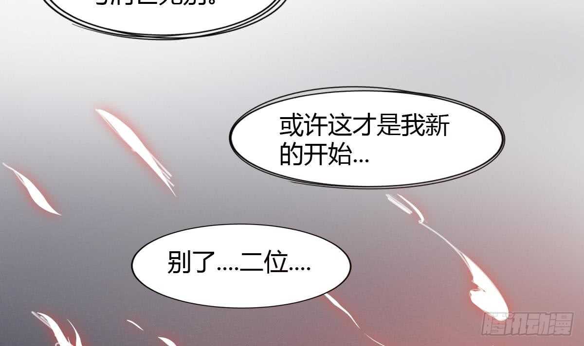 第242话 新的开始23