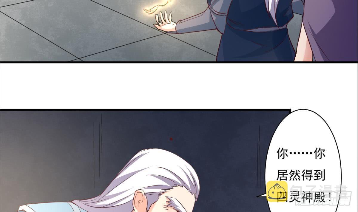 第174话 神殿被夺3