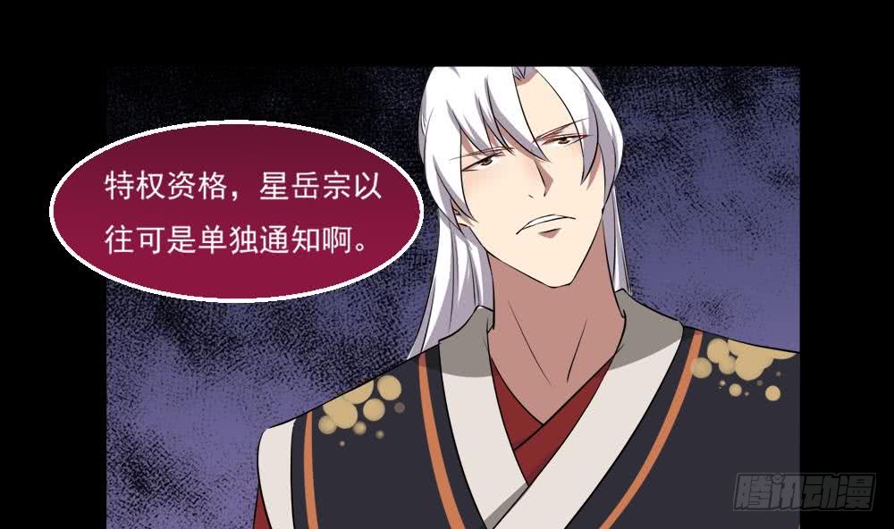 第31话 所有的挑战，我都接着10