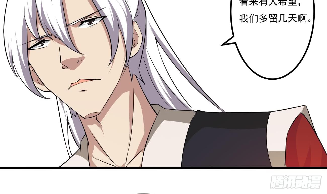 第114话 粉色真的很骚20