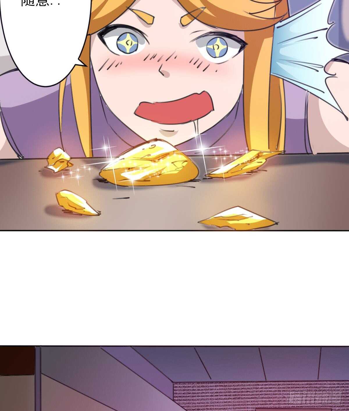 第244话 告别雪女26