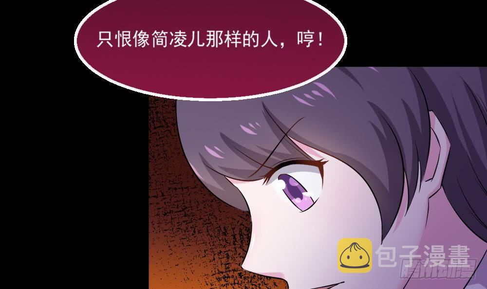 第28话 星岳宗23
