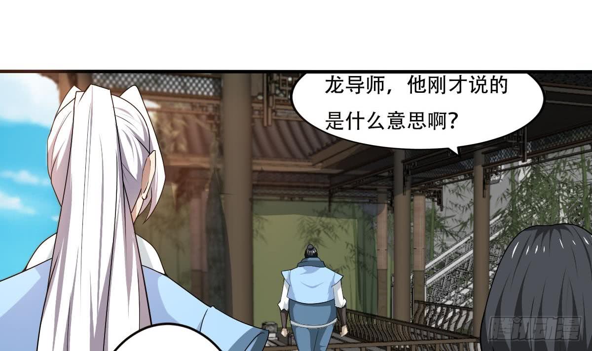 第130话 培养师~生~关~系22