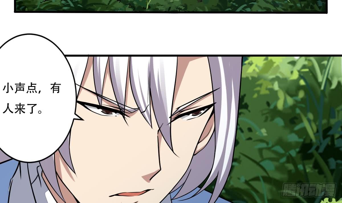 第144话 神秘的少女20