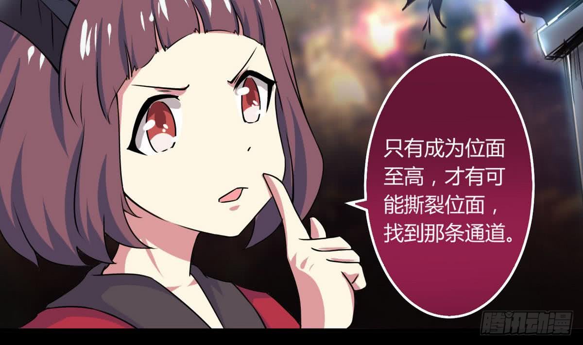 第56话 成为至高31