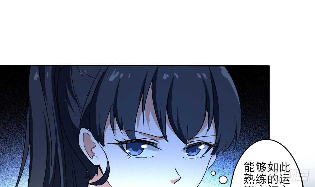 第311话 鬼母之地21