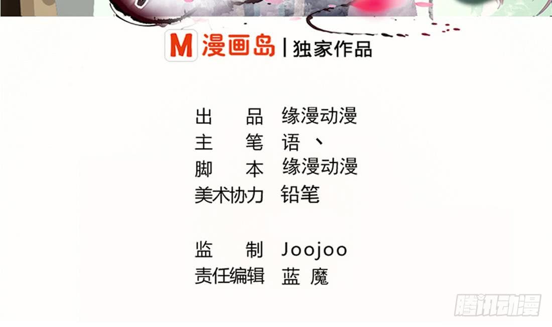 第208话 圣龙本相1