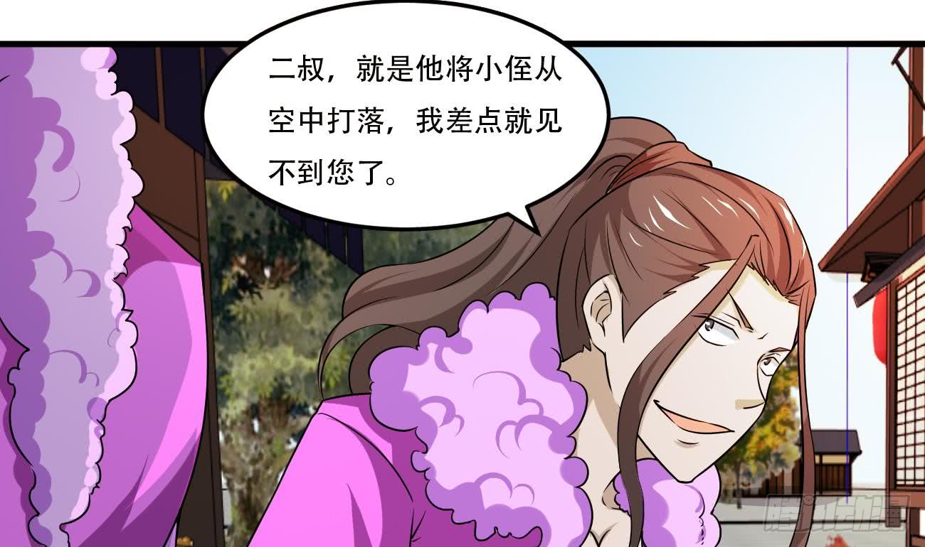 第114话 粉色真的很骚21