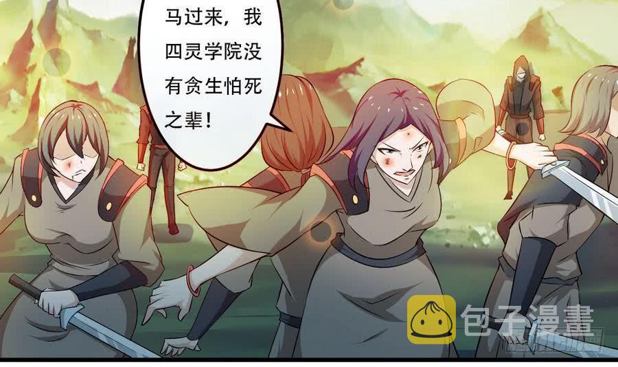第101话 出手救诗韵8