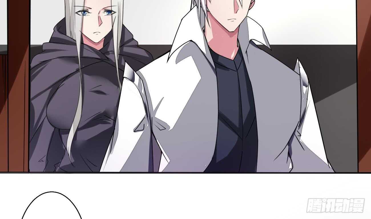 第277话 掌控龙族4