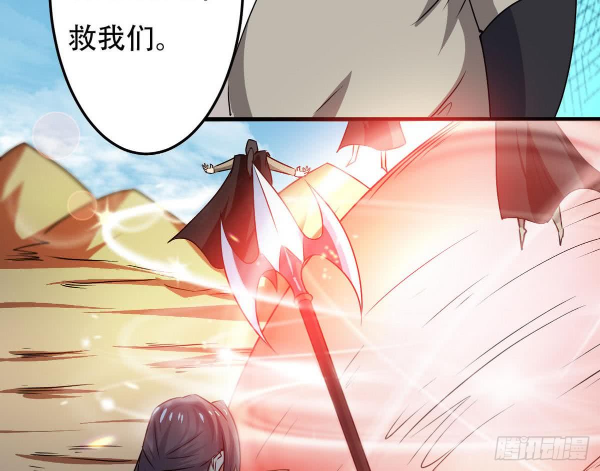 第82话  小萝莉救场24