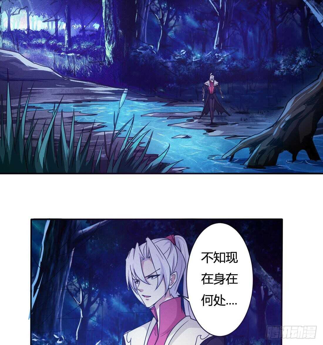 第231话 空间风暴11
