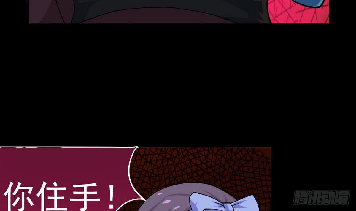 第40话 权威？22