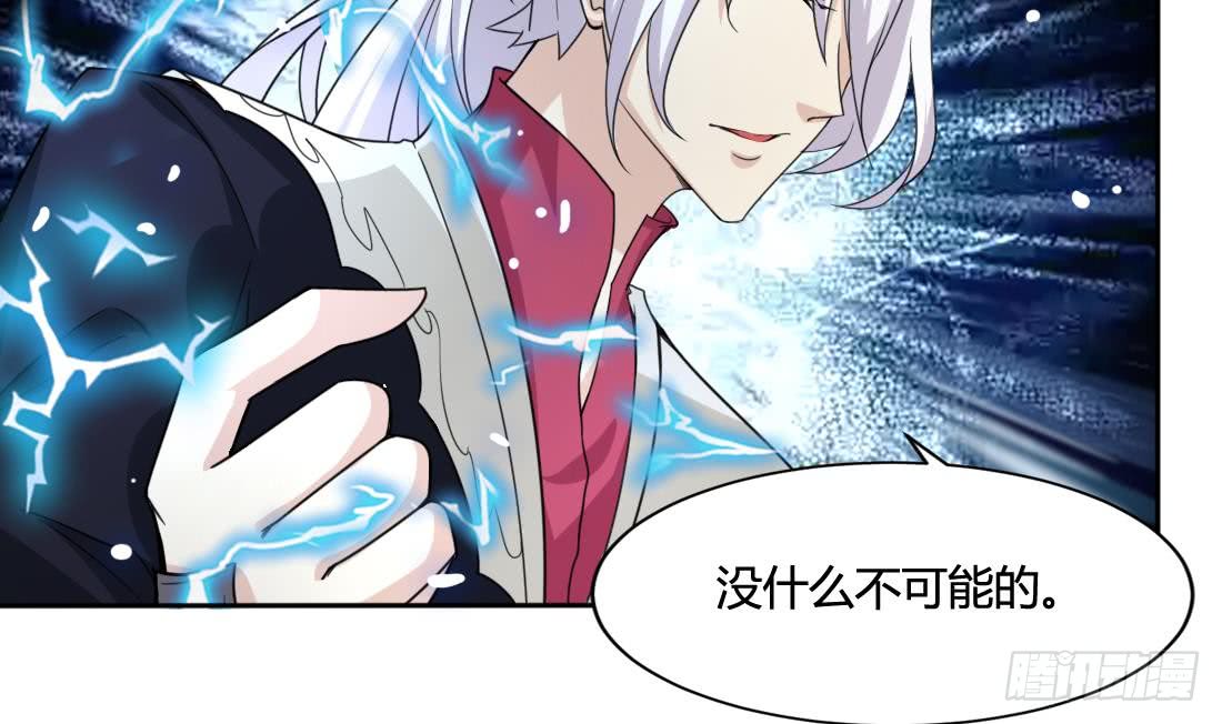 第205话 挑战我的耐心10