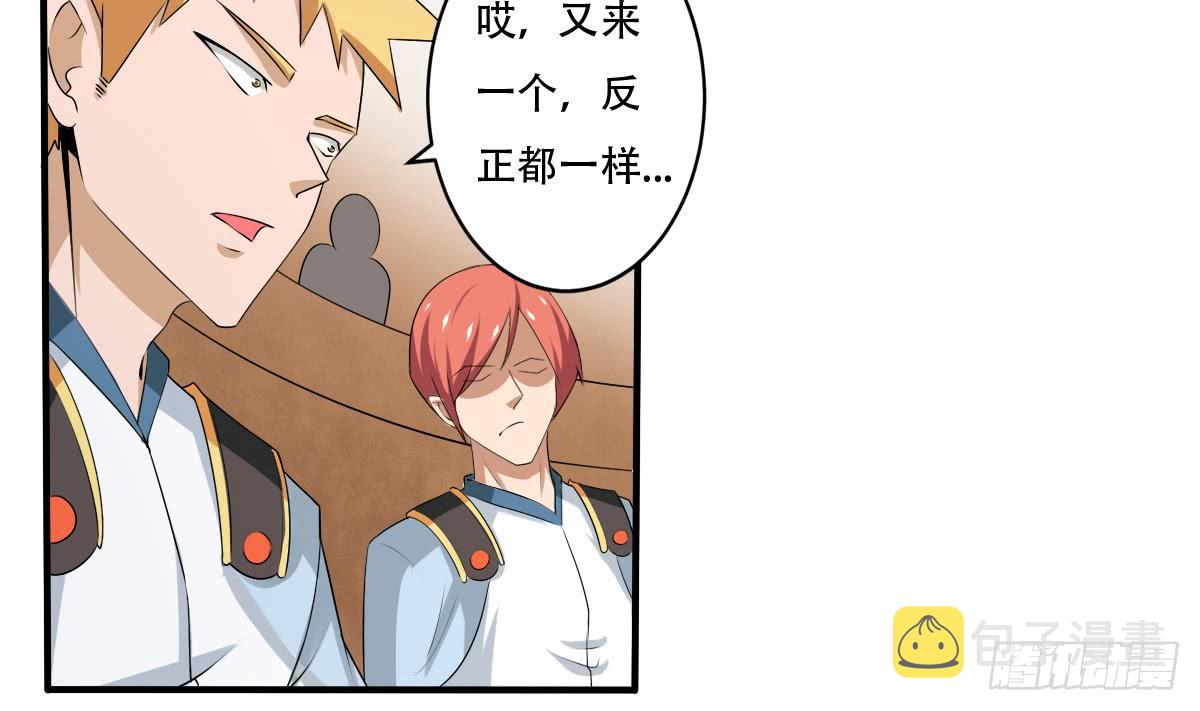 第123话 废物班级18