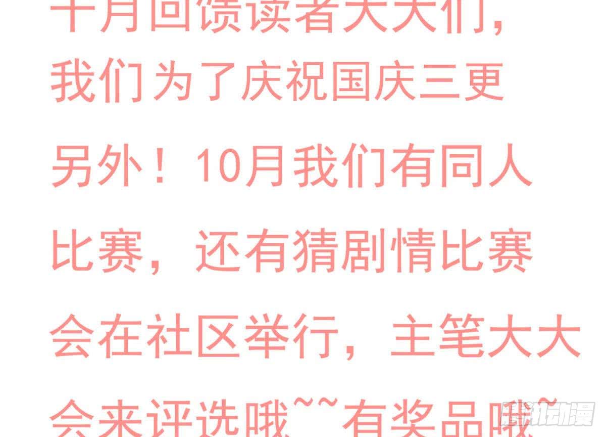 第76话  谁都走不了40