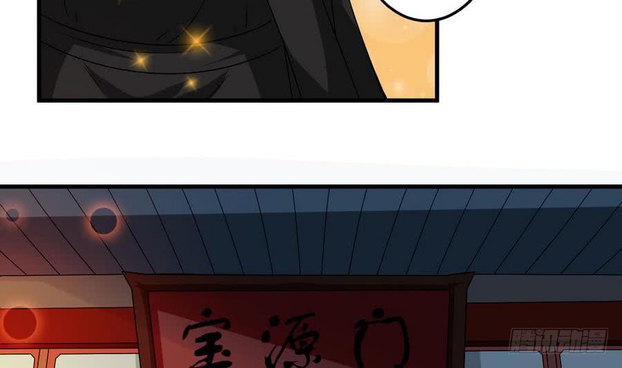 第96话 你生气的样子，很可爱34