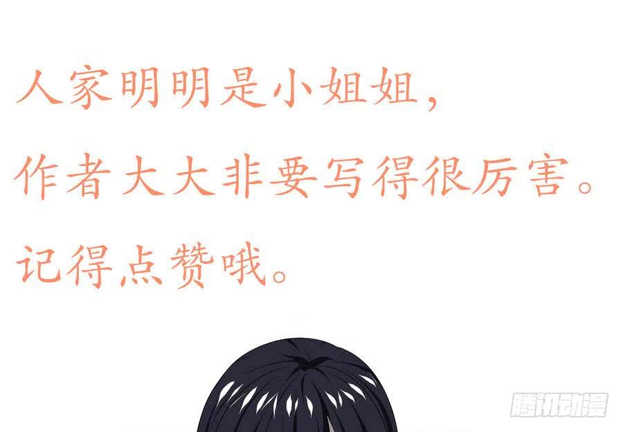 第91话 讨债简家40