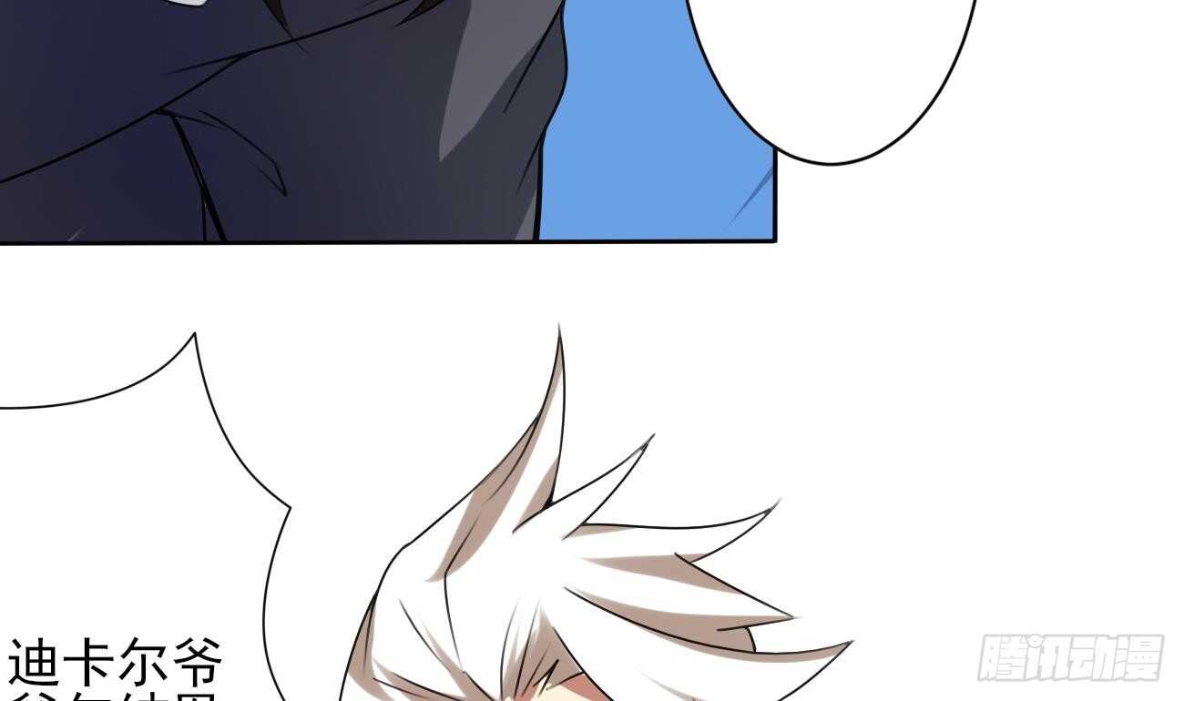第280话 大义灭亲15