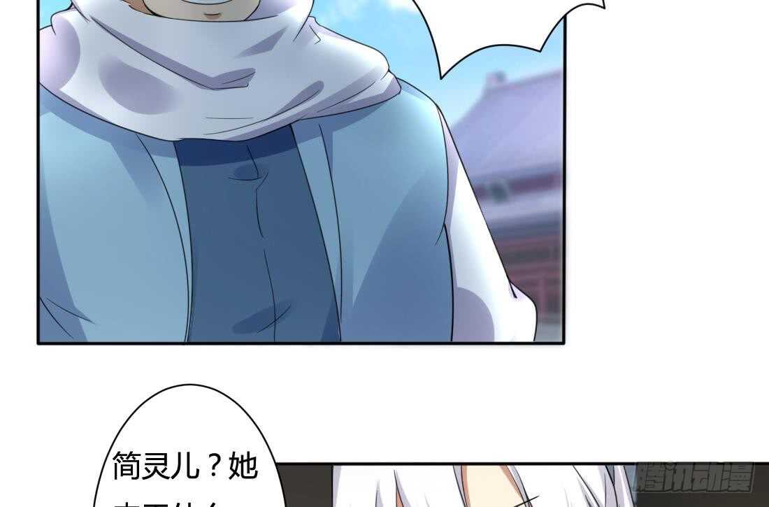 第216话 这便是惩罚27