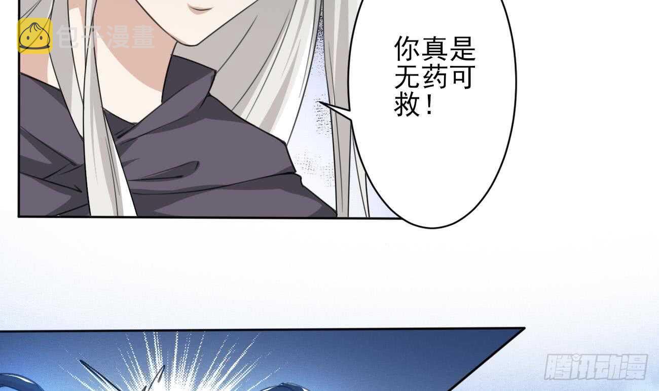 第266话 堕入魔道26