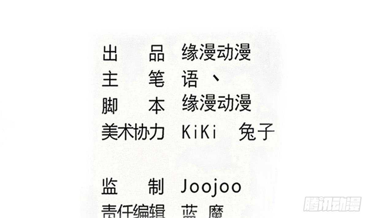 第301话 涅槃重生1