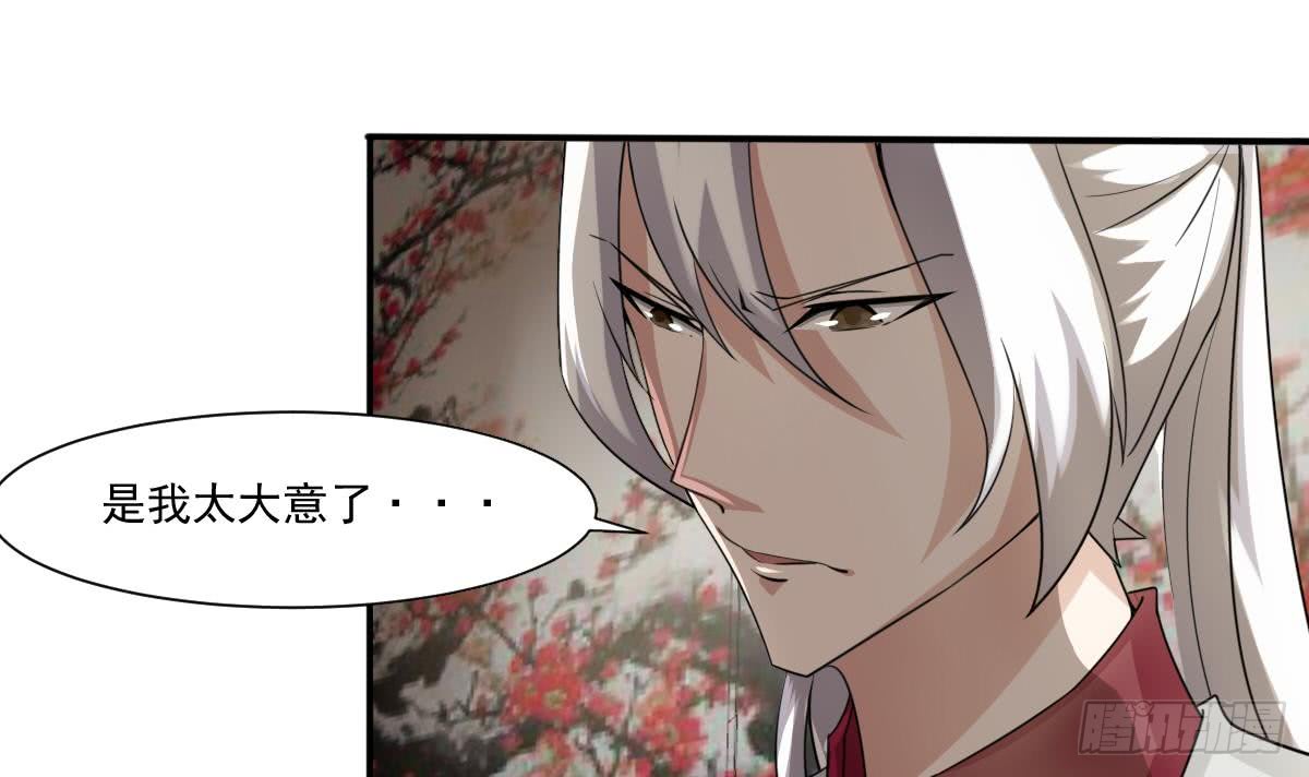 第178话 龙云出计8