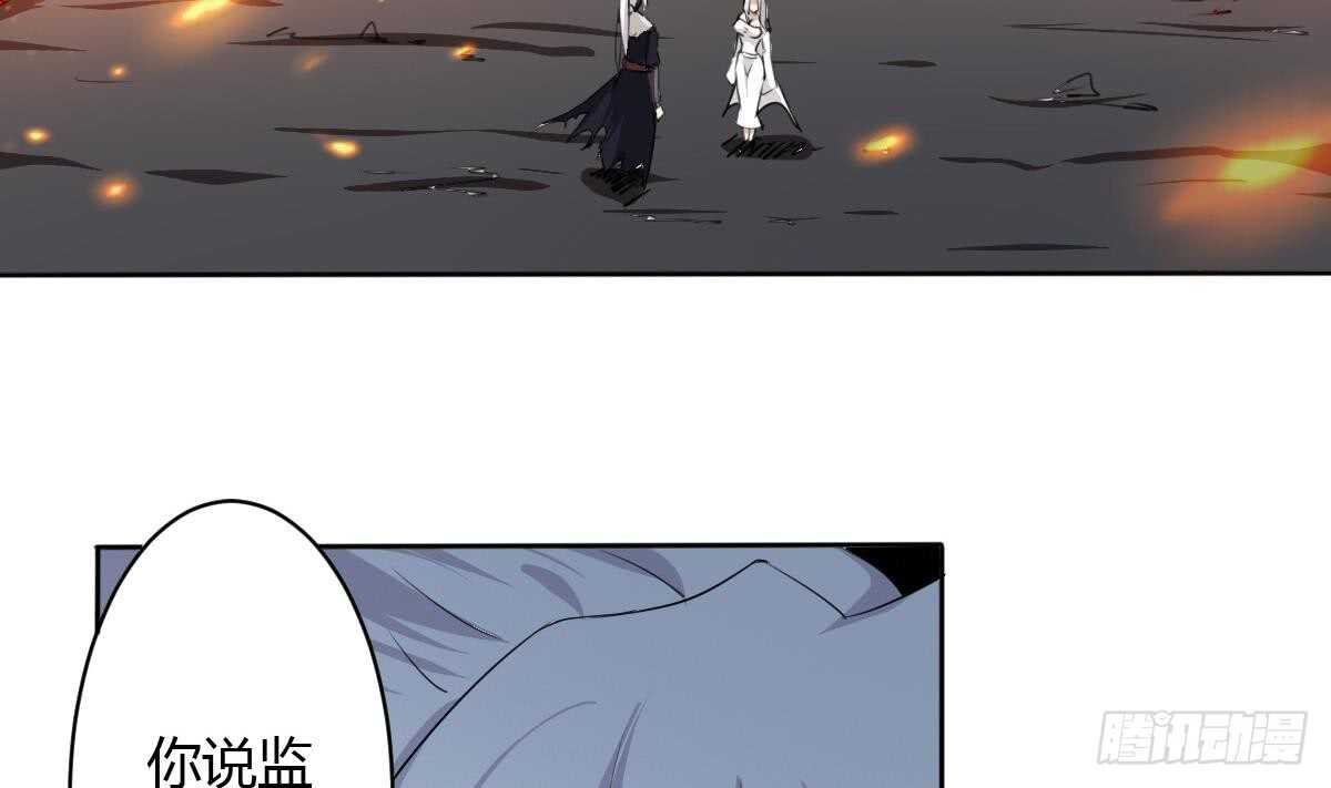 第243话 被监视了3