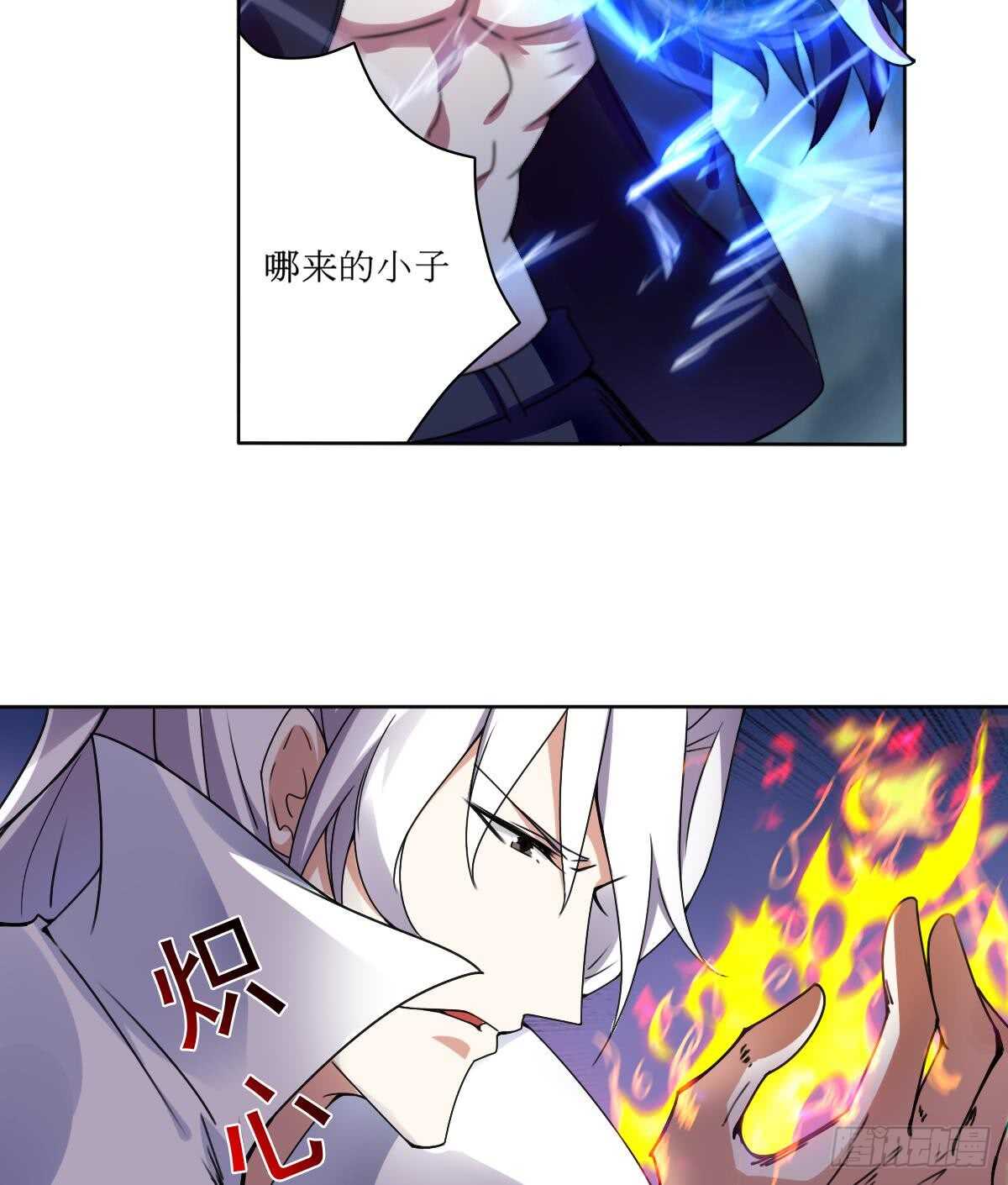 第296话 你跟朱雀什么关系！18