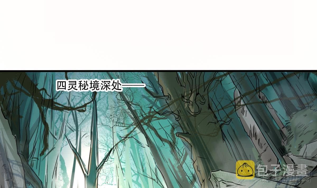 第143话 金发性感小姐姐2