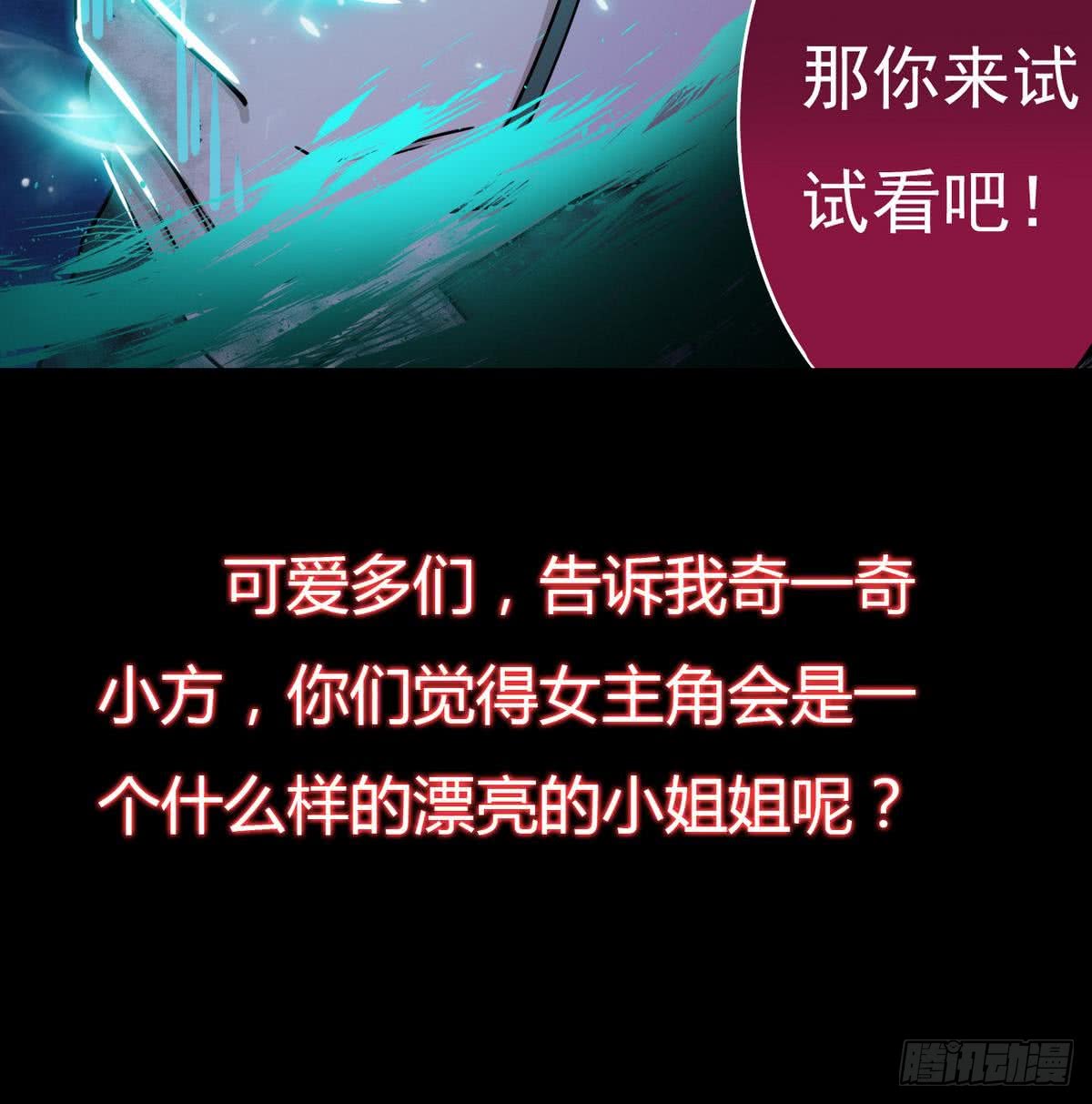 第61话 偷萝莉38