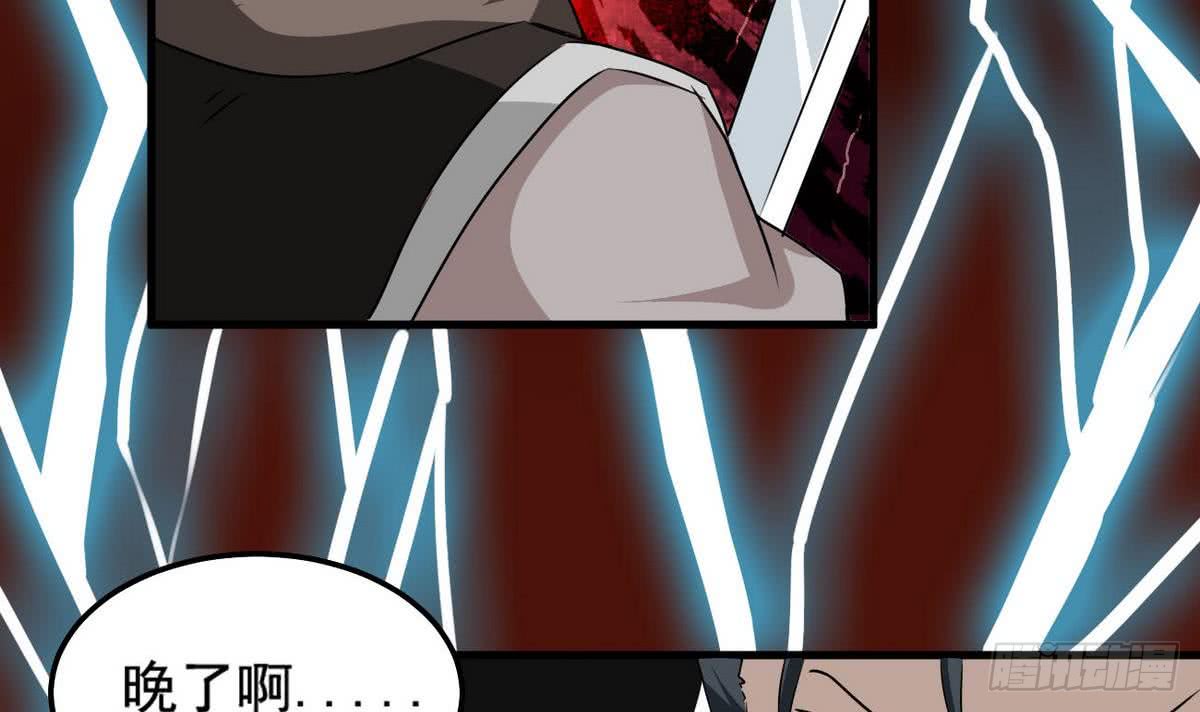 第75话 抢夺天玄石35