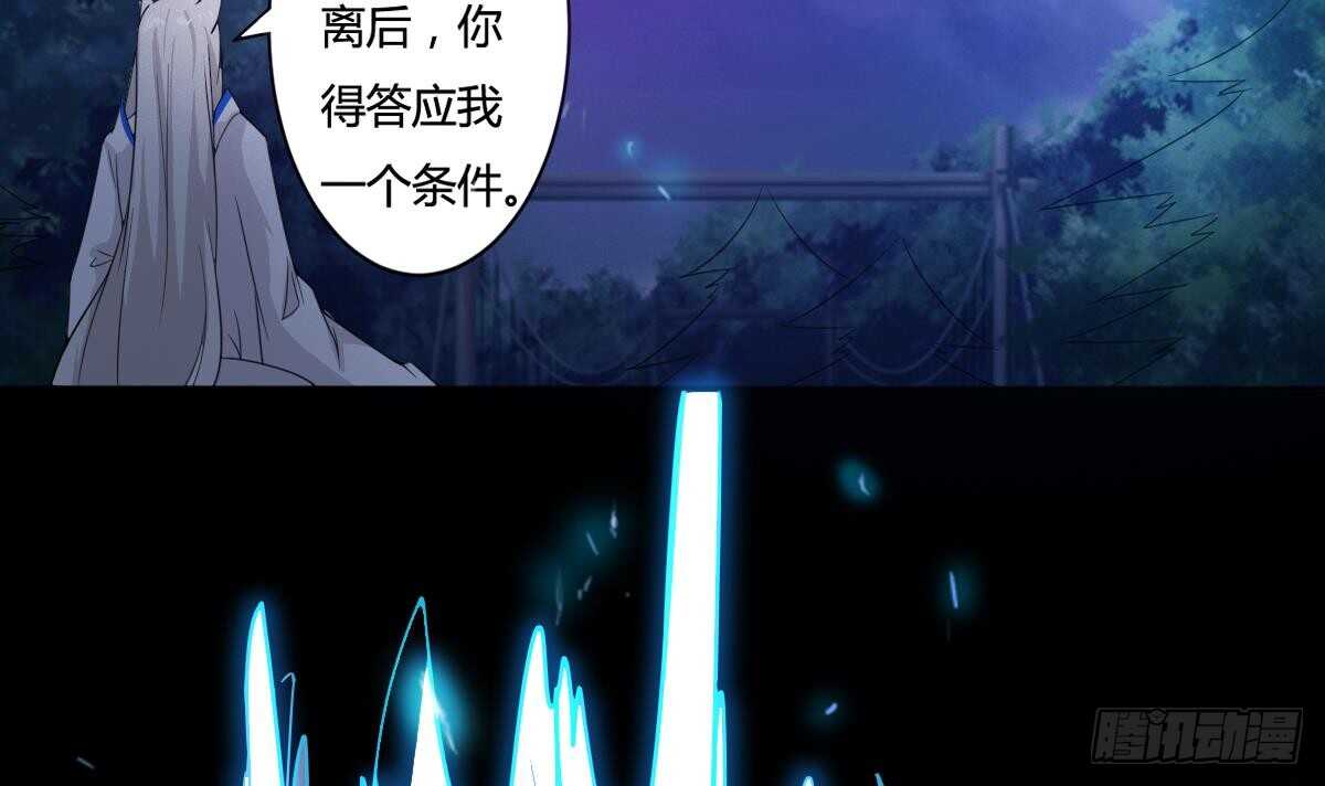 第236话 突破帝圣8