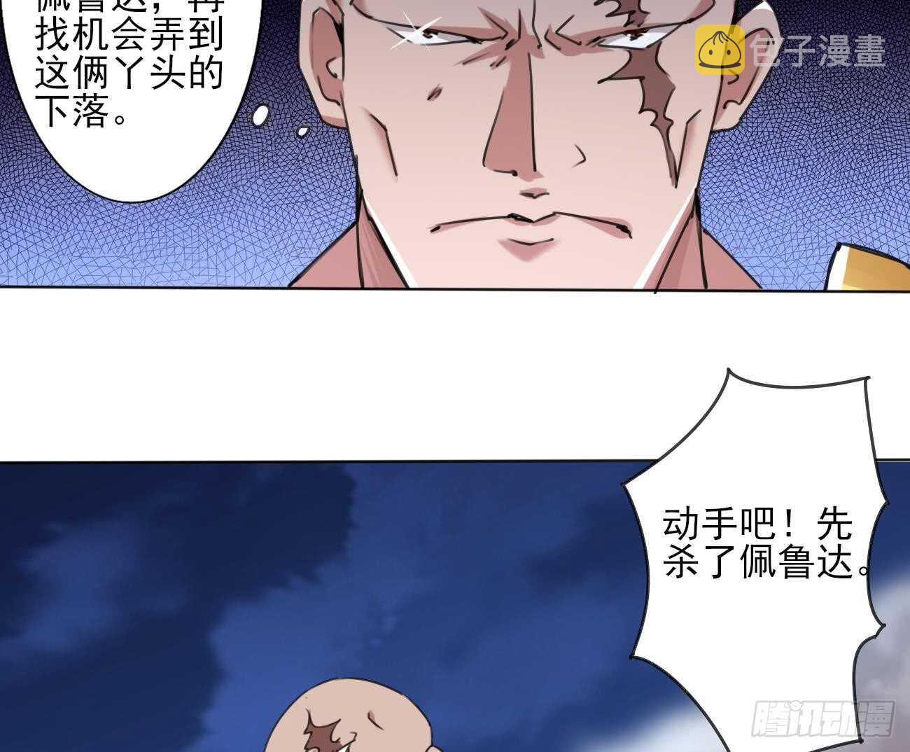 第282话 殿下来救场9