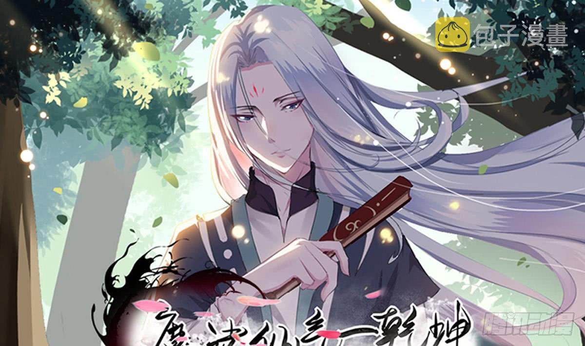 第147话 空间晶石0
