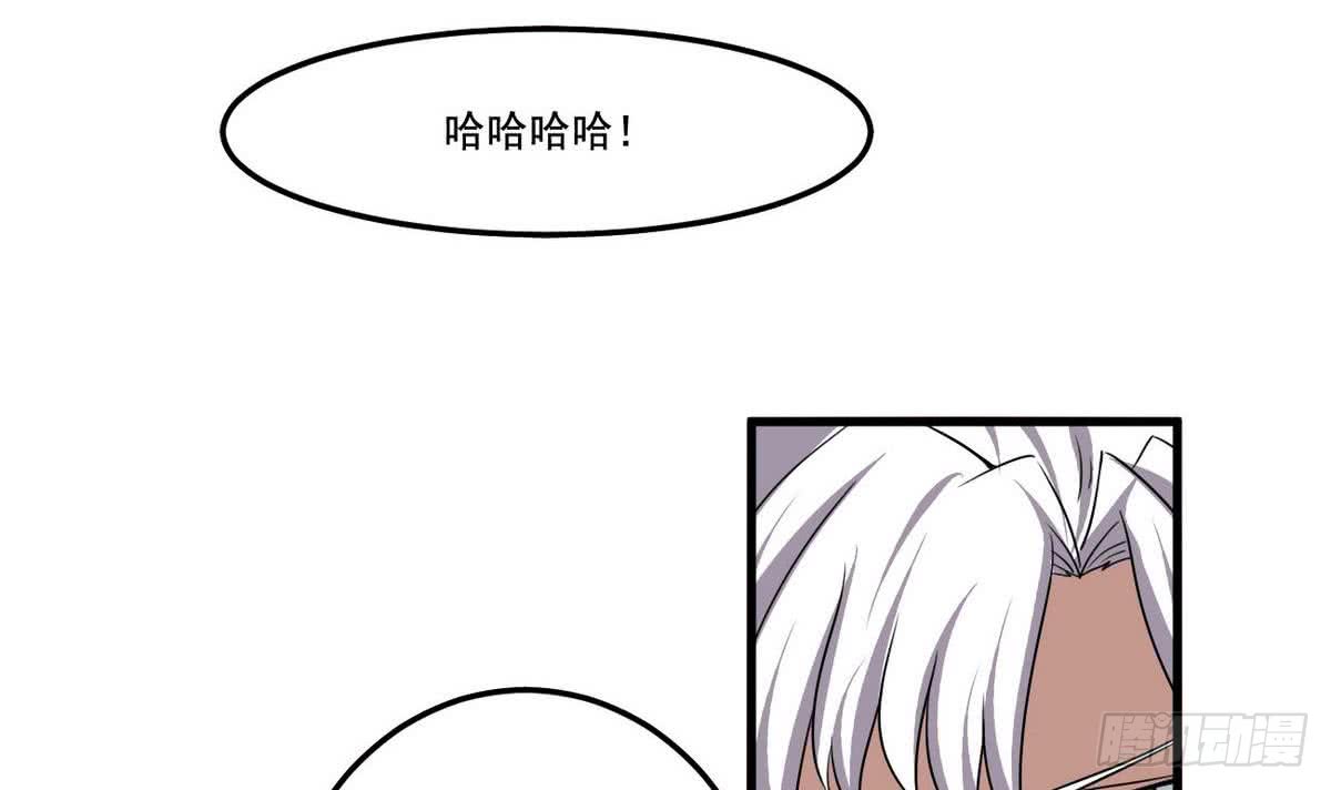 第77话  鱼死网破也要你死5