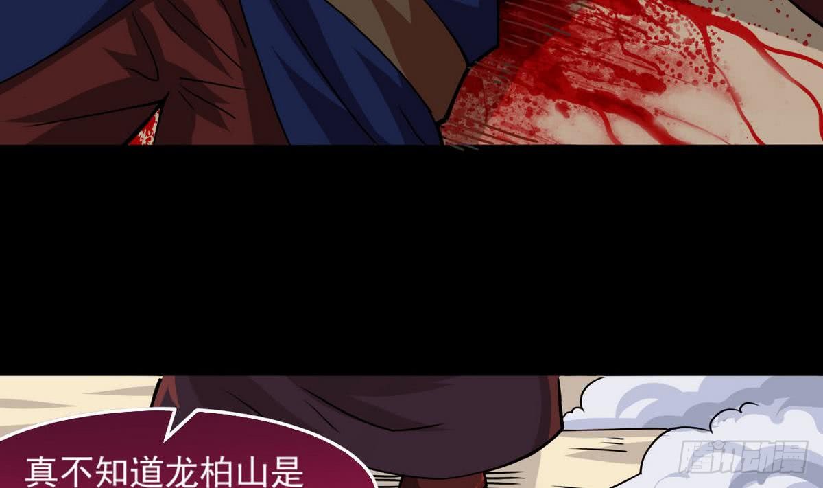 第40话 权威？4