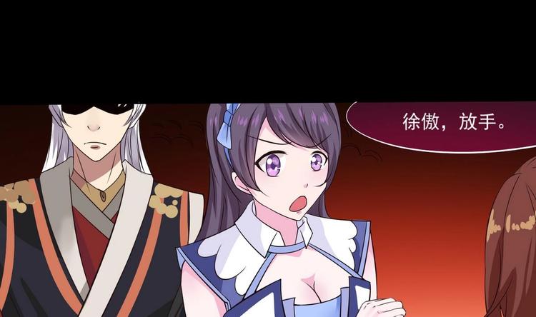 第4话 震撼众人9