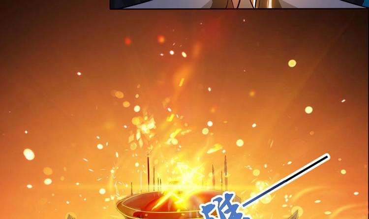 第5话 炼器天才18