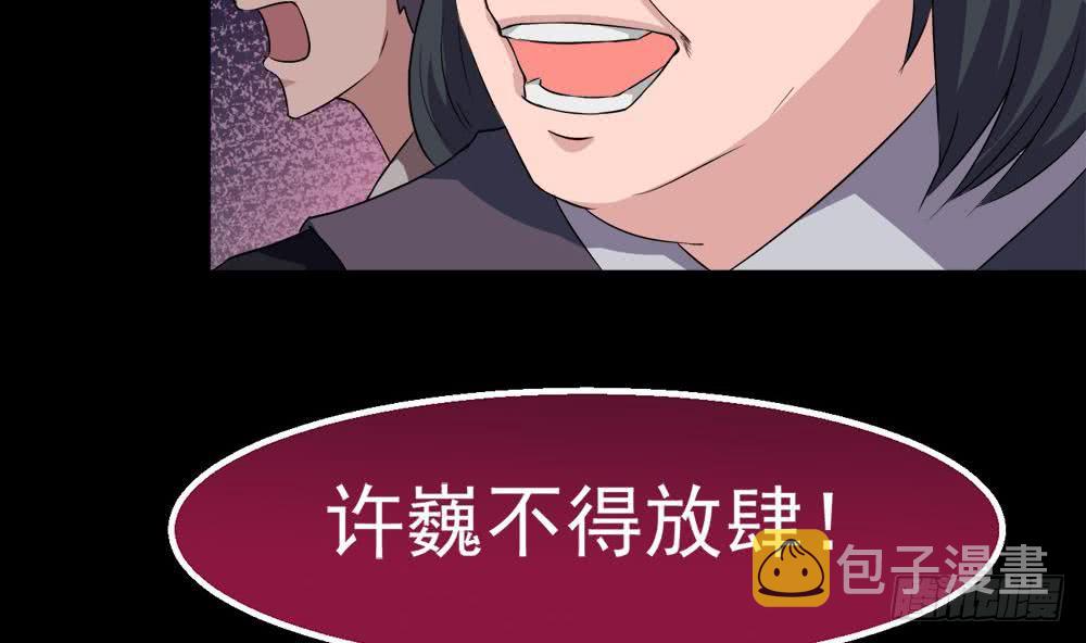 第31话 所有的挑战，我都接着46