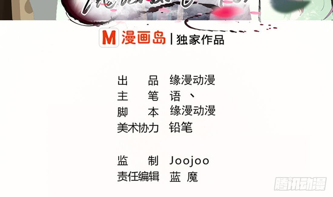 第205话 挑战我的耐心1