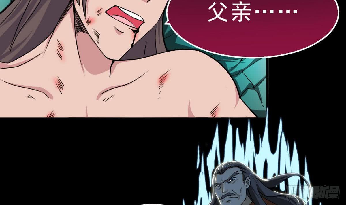 第45话 带着你的秘密去死吧~32
