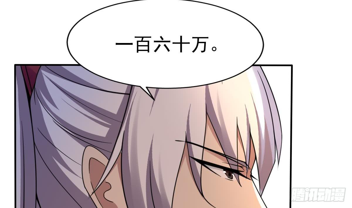 第191话 成交9