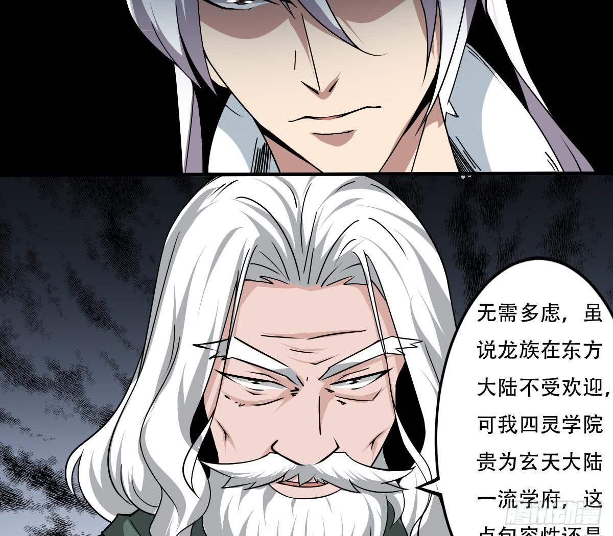 第139话 千雪的能力27