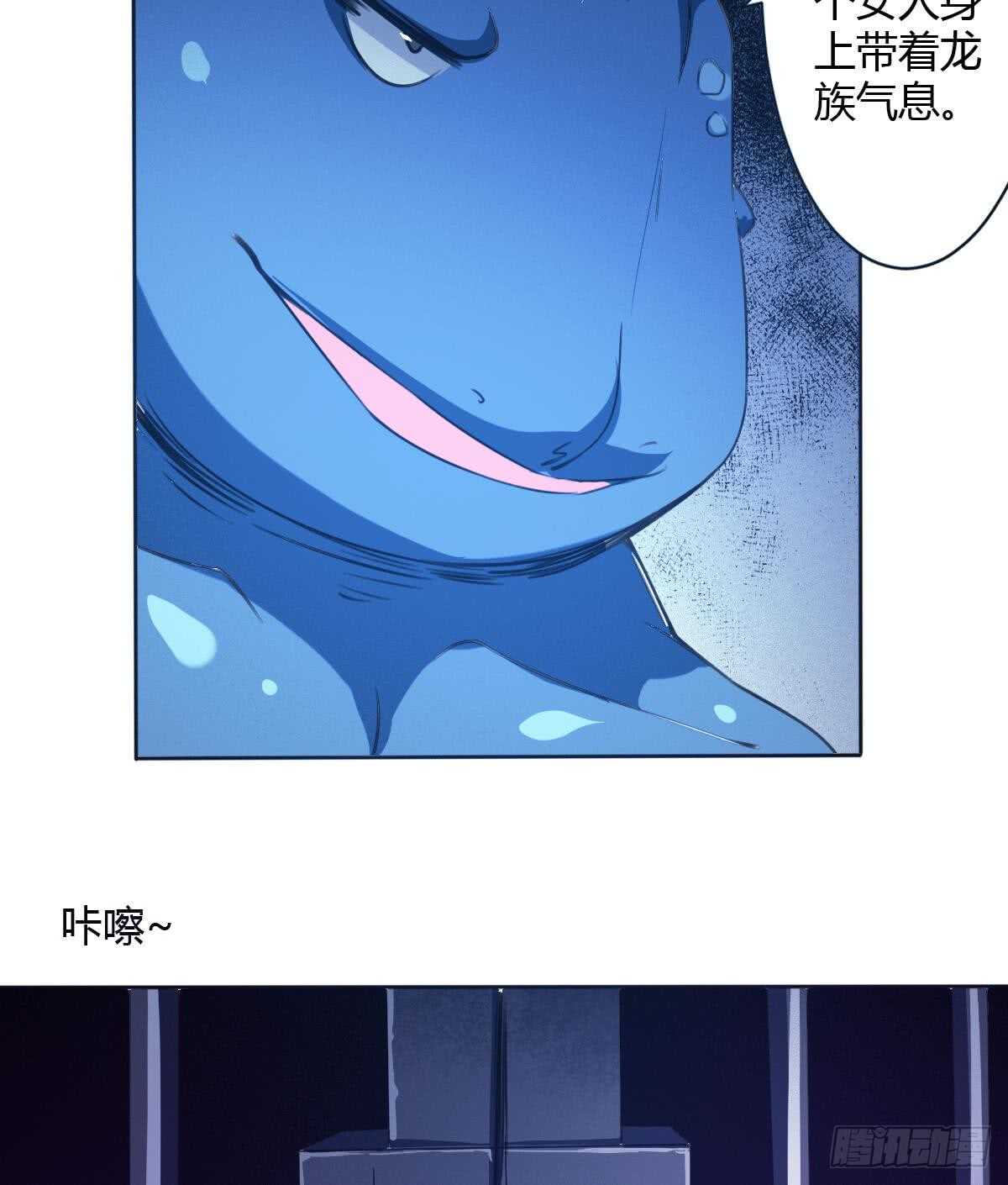 第250话 暗渡成仓18
