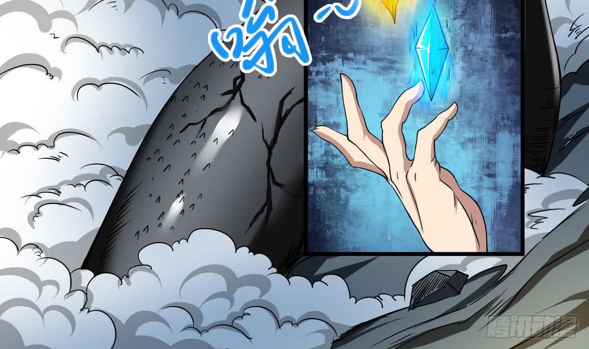 第76话  谁都走不了3